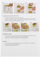 Овощерезка универсальная - Фото 12