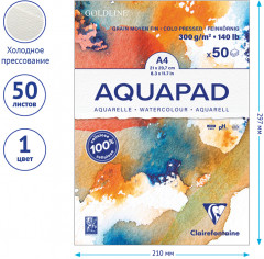 Альбом для акварели «Goldline Aqua» - Фото 1