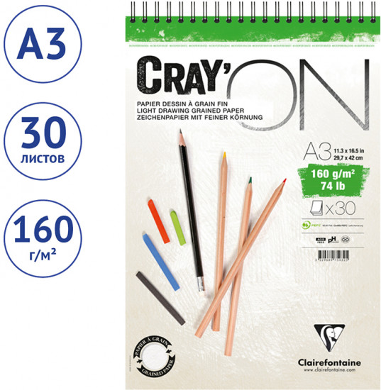 Скетчбук «Cray On»