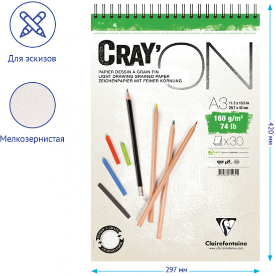 Скетчбук «Cray On»