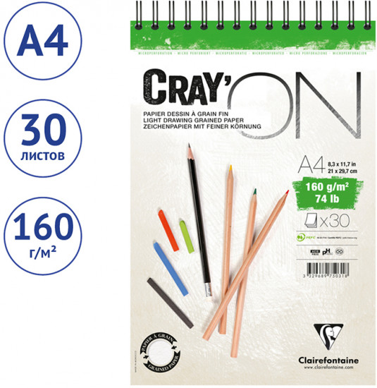 Скетчбук «Cray On»