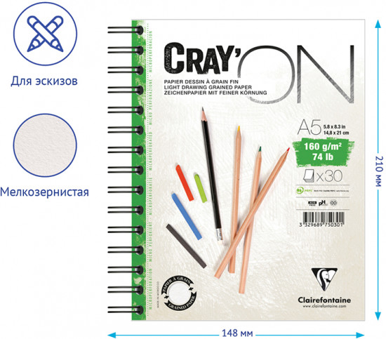 Скетчбук «Cray On»