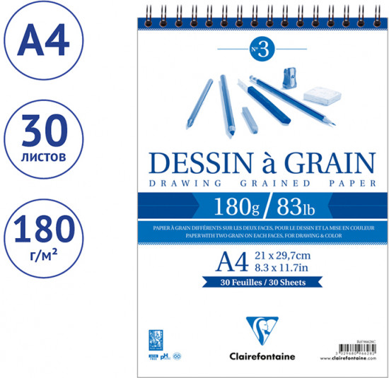 Скетчбук «Dessin a grain»