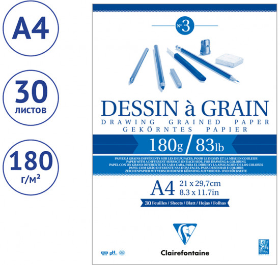 Скетчбук «Dessin a grain»