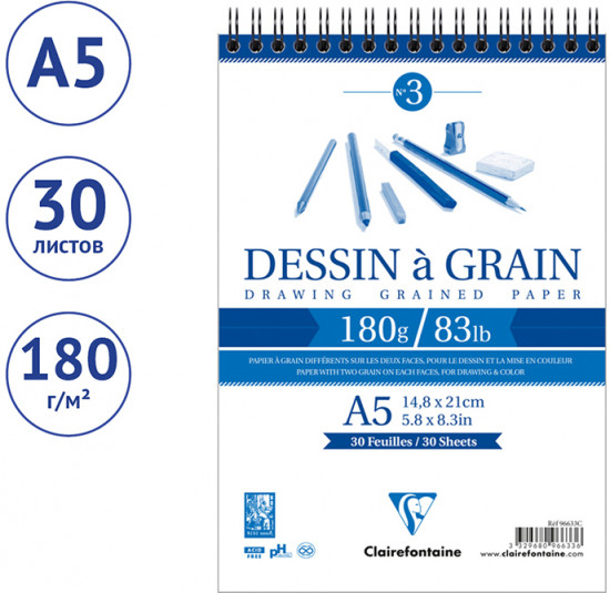 Скетчбук «Dessin a grain»