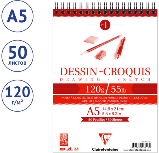 Скетчбук «Dessin croquis»