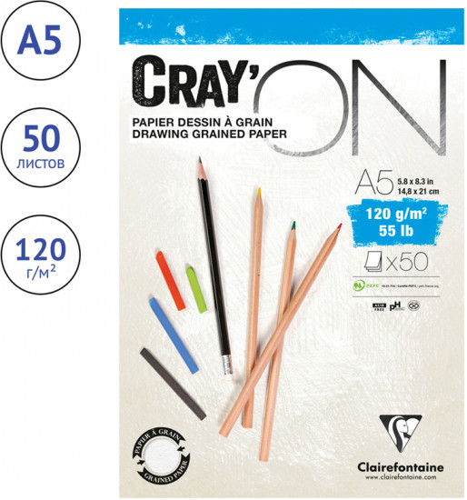 Скетчбук «Cray ON»