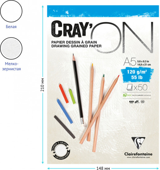 Скетчбук «Cray ON»