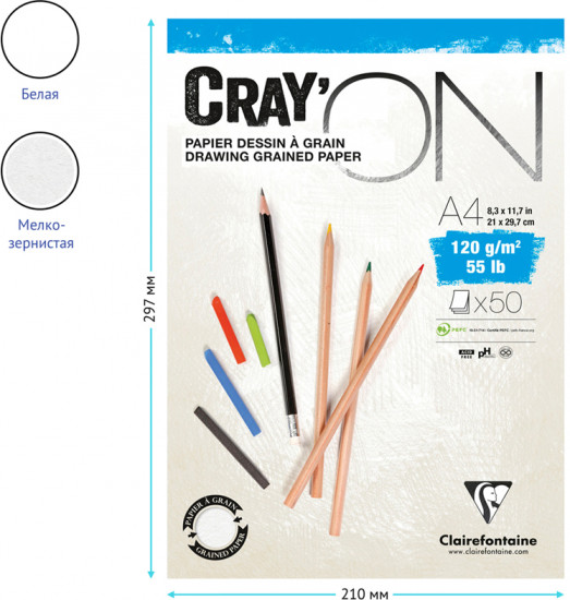 Скетчбук «Cray ON»