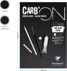 Скетчбук «Carb ON» - Фото 2