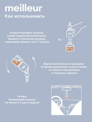 Автопарфюм «№5 Homme Sport» - Фото 5