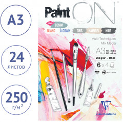 Скетчбук-альбом для смешанных техник - Фото 1