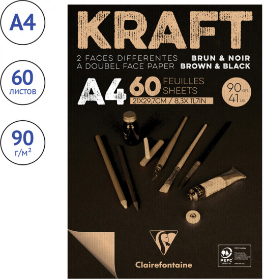 Скетчбук «Kraft»
