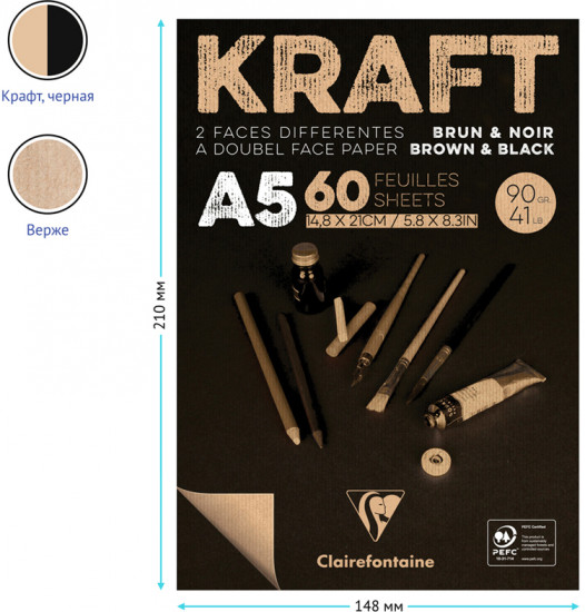 Скетчбук «Kraft»