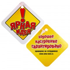 Сумка «Акуна Матата» - Фото 1