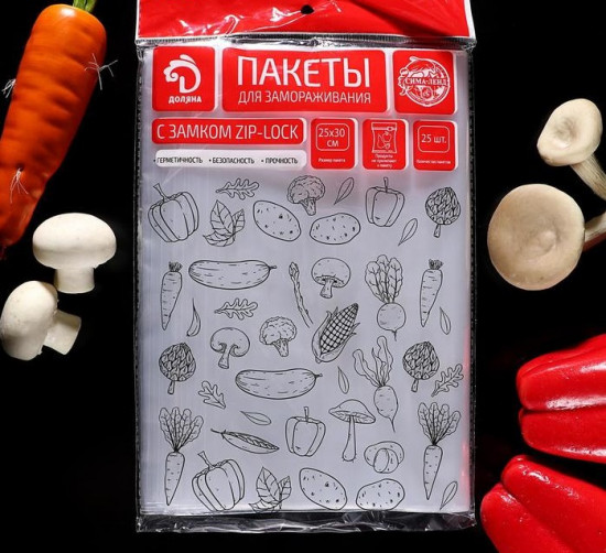 Пакеты для замoрoзки