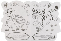Тигрёнок. Раскраска с вырубкой в виде героя - Фото 1