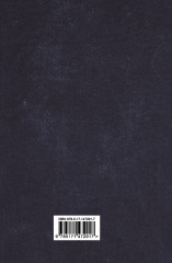 Все рассказы об отце Брауне - Фото 1