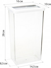 Емкость для сыпучих продуктов «Степ» - Фото 1