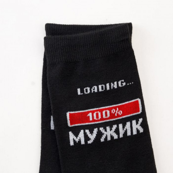 Носки мужские