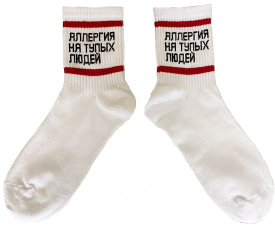 Носки мужские