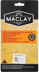 Горелка газовая - Фото 7