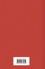 Над кукушкиным гнездом - Фото 1