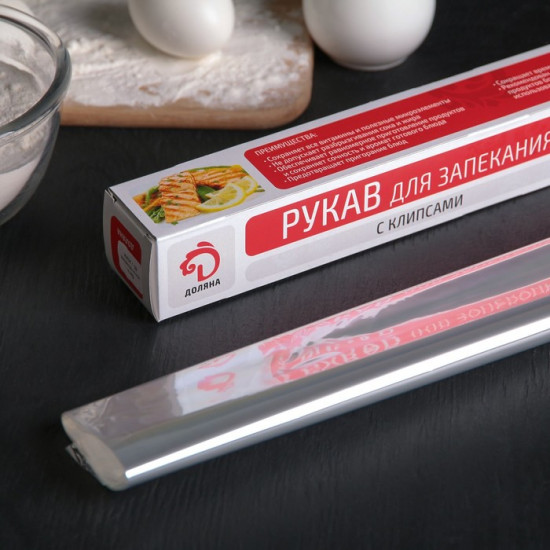 Рукав для запекания