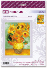 Набор для вышивания «Подсолнухи» - Фото 1