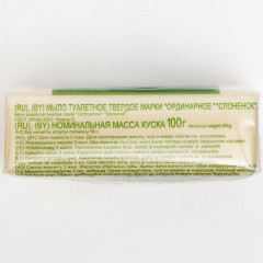 Мыло туалетное «Слоненок» - Фото 2