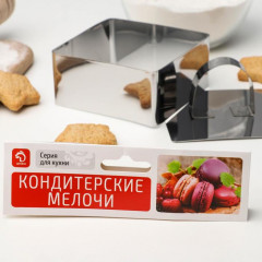 Форма для выкладки с прессом «Квадрат» - Фото 3