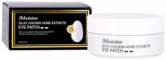 Патчи для кожи вокруг глаз гидрогелевые «Silky Cocoon Home Esthetic» - Фото 1