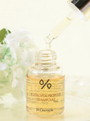 Сыворотка для лица ампульная с прополисом «Royal vita propolis» - Фото 2