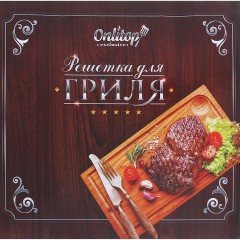 Решетка-гриль для мяса «Premium» - Фото 1