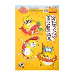 Набор наклеек на чемодан «Котэ» - Фото 1