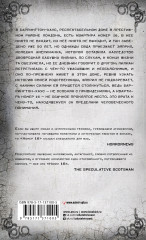 Номер 16 - Фото 1