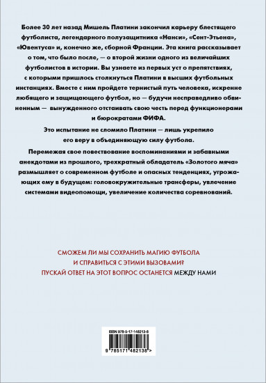 Между нами