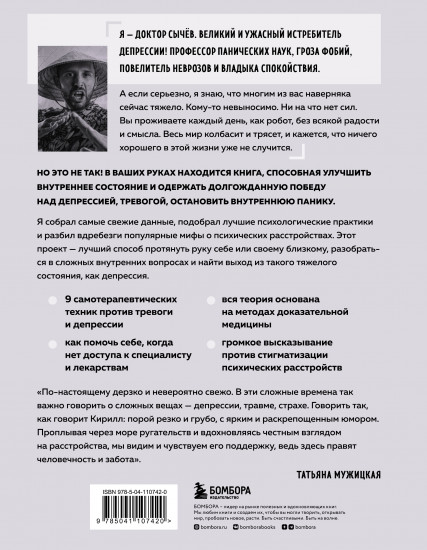 Так себе