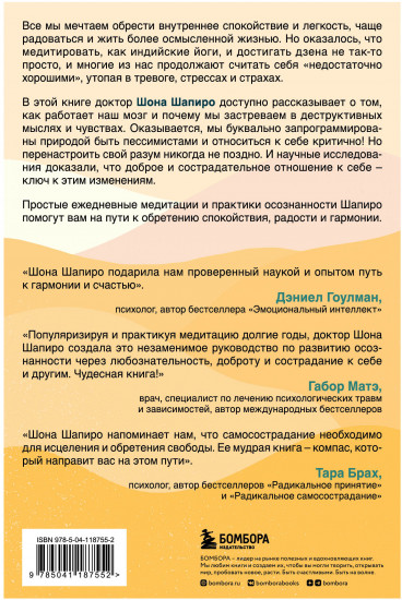 Доброе утро, я люблю тебя!