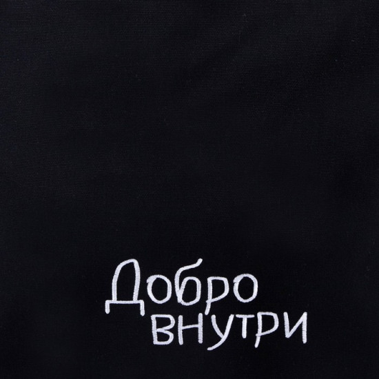 Сумка-шоппер