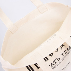 Сумка-шоппер «Никогда не поздно» - Фото 3