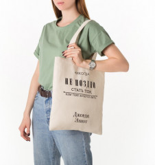 Сумка-шоппер «Никогда не поздно» - Фото 5