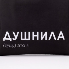 Сумка-шоппер - Фото 1