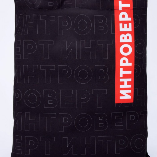 Сумка-шоппер
