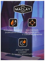 Роллы для розжига «Огонь» - Фото 2