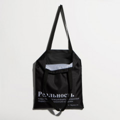 Сумка-шоппер «Реальность» - Фото 2