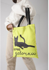 Сумка-шоппер «Скучно» - Фото 5