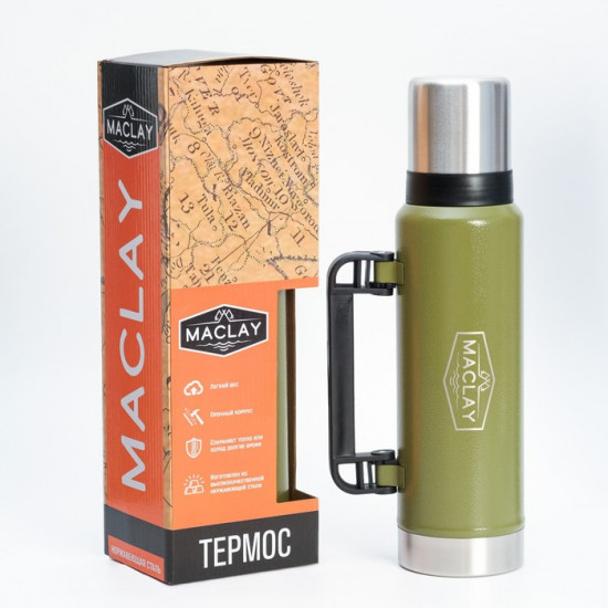 Термос туристический «Maclay»