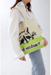 Сумка-шоппер «Что несёшь?» - Фото 3