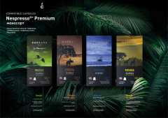 Кофе в капсулах «Ethiopia» - Фото 3